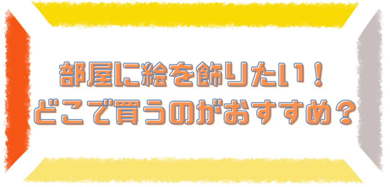 コラム 3l Museum コラム 3l Museum